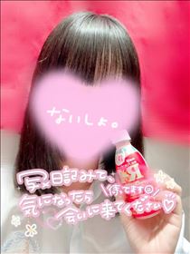 りえ・18:30までー！