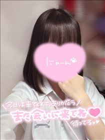 りえ・今日もありがとっ