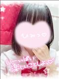 おはよーう！