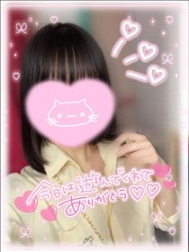 りえ・次は土曜日！
