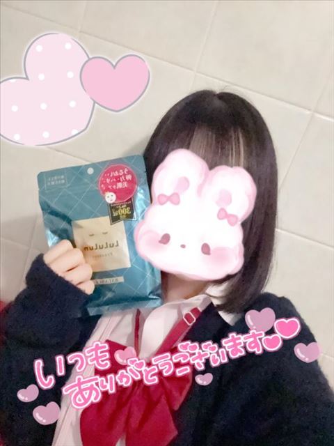 次は金夜！