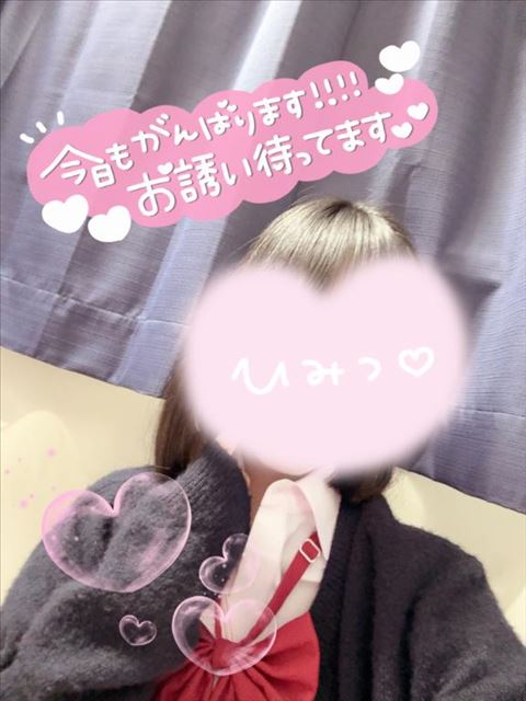 22:00までぃ！