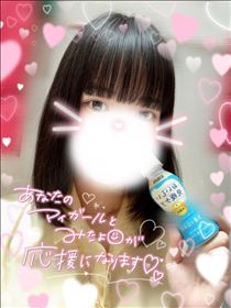 りえ・今日もありがとっ