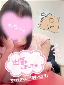 りえ・15:30までー！