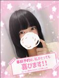 今日急遽いる！15-19！