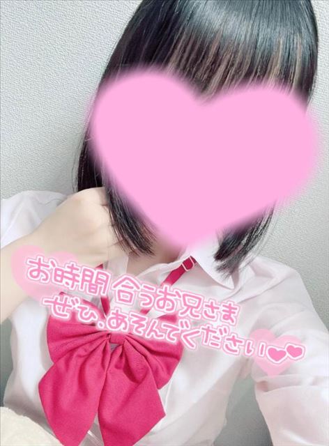 しゅきーん！