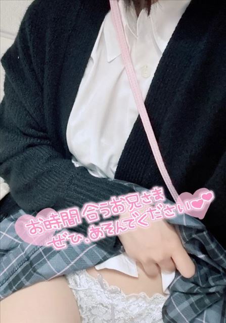 おぱんちゅ