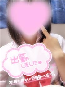 りえ・しゅきん！22:00までー！