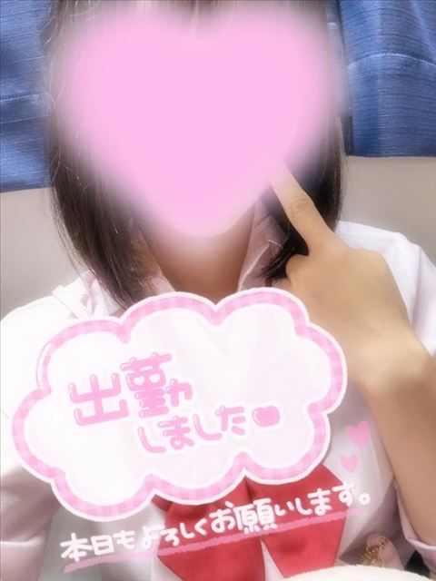 しゅきん！22:00までー！