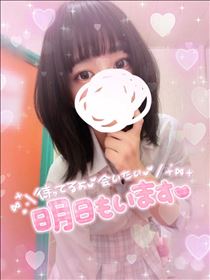 りえ・明日あえる？