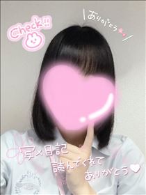りえ・今日もありがとっ