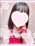 いるよん！