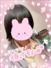 りえ・17:30までいるよ！