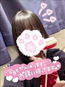 りえ・おはよっ