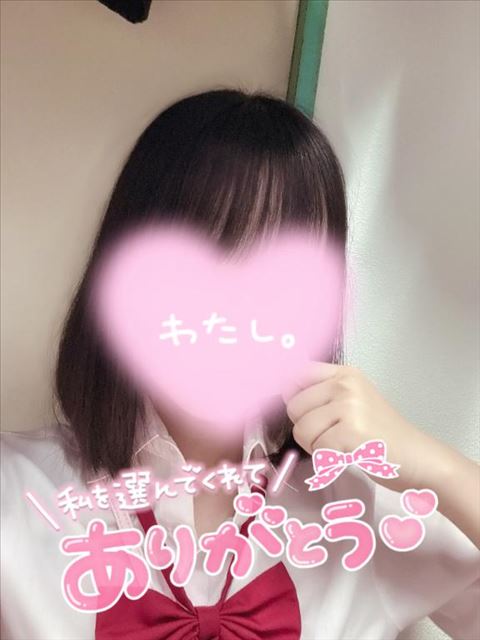 むにっ