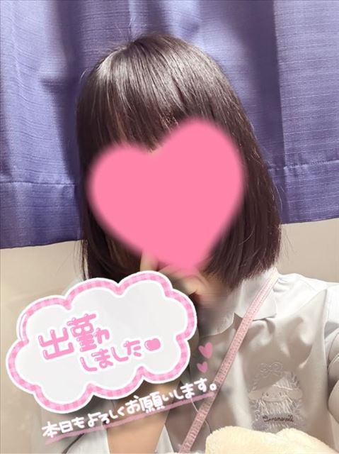 しゅきん！