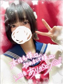 りえ・4月だー！明日いるよん！