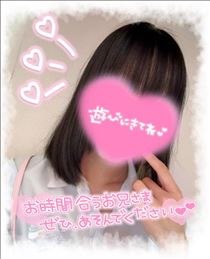 りえ・17:00まで！