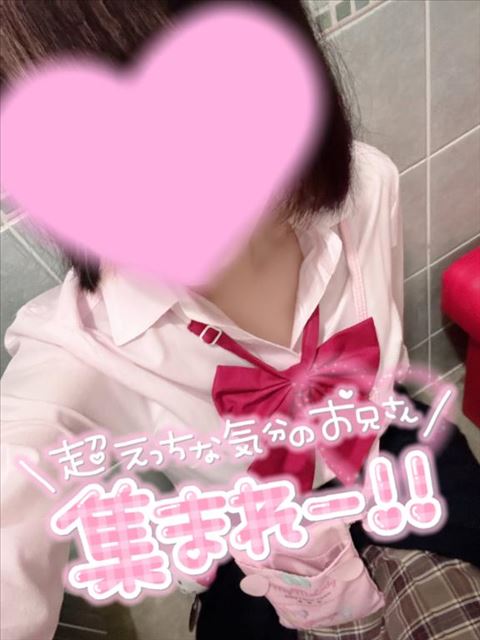 います！17:30まで！