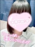 いますっ！20:30まで！