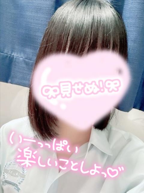 いますっ！20:30まで！
