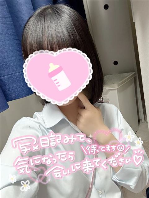 しゅきーん！今日もイベント！