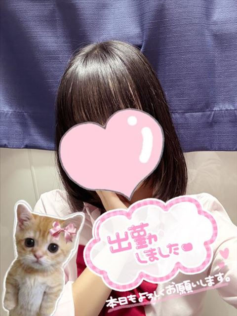 いるよっ！