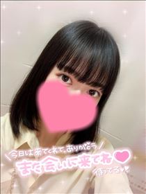 りえ・明日は午後から！