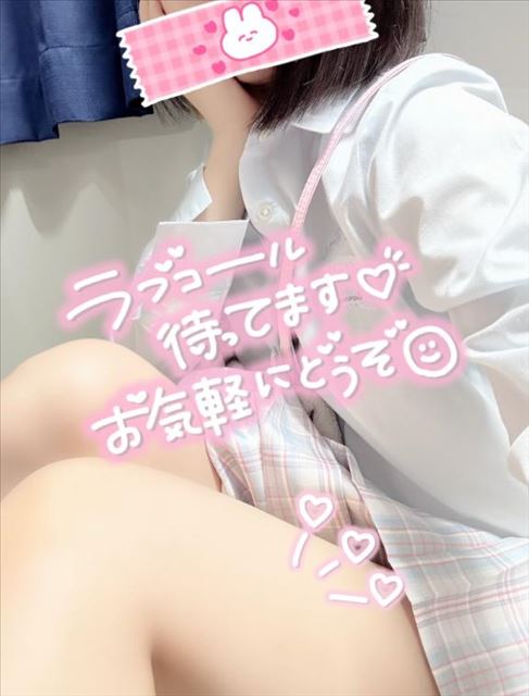 今日もありがとっ
