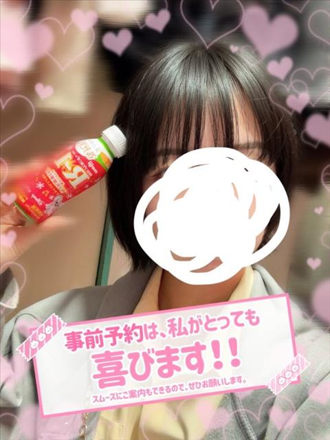 明日いるよー！