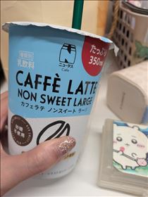 みこと・お願いごと!