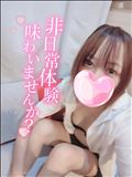 出勤しましたー！