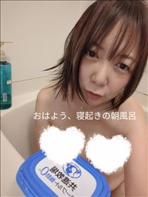みこと・おはよう！