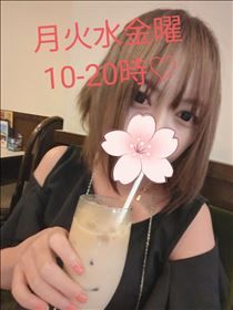 みこと・おはよ！