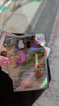 みこと・ご来店ありがとう！