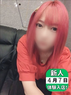みこと