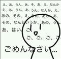 えーっと...(´?ω?`)