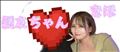 わあお???