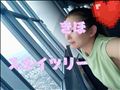 辛いもの好き???