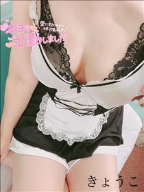 きょうこ・麦茶に限る??