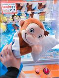 ゲーセン好き?