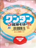グルメで旅行気分??