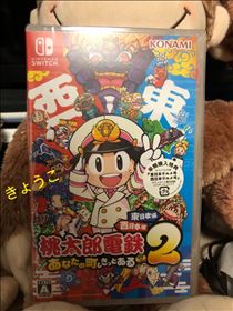 夜更かしするぞー！