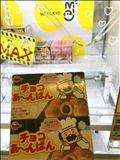 趣味?