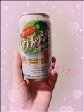 ノンアルコール?