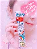 うまい棒?