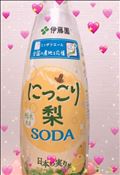 にっこり?