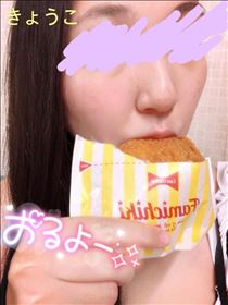 きょうこ・ファミチキ?