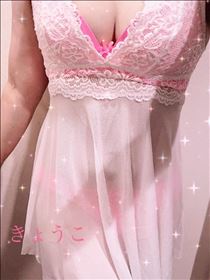 きょうこ・８月のお礼?