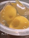 ひんやり?